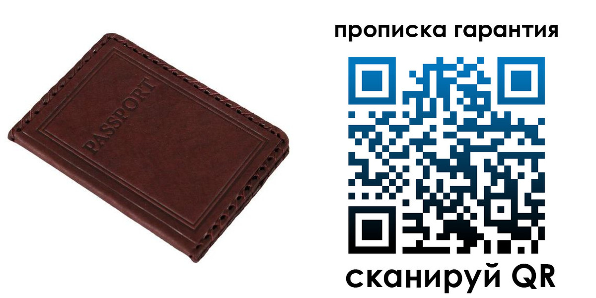 прописка для кредита в Узловой